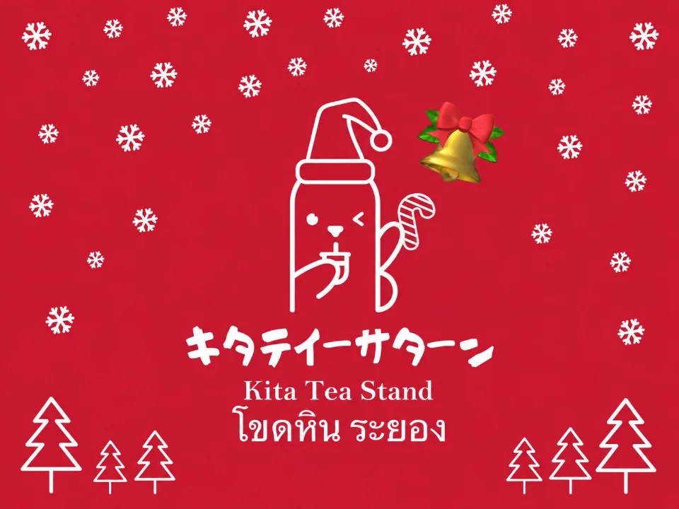 Kita Tea Stand สาขาโขดหิน ระยอง รูปภาพร้าน 1