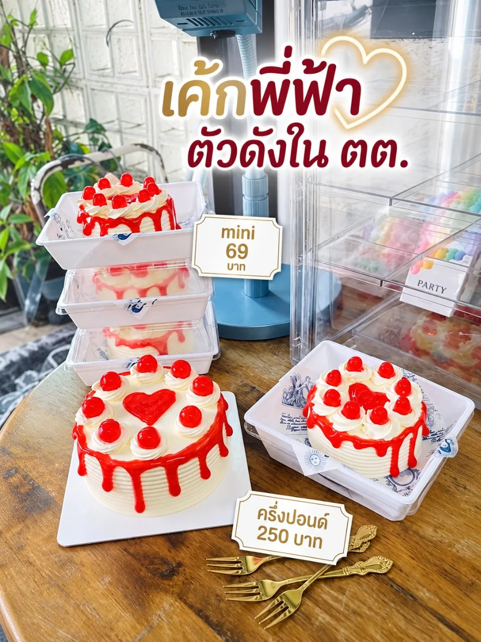 ต้าวเหม่ง Homemade รูปเมนู